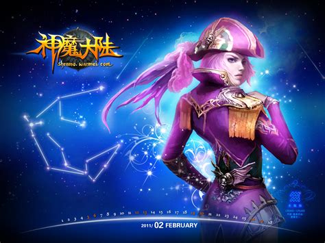 神魔大陆星座壁纸5游戏壁纸神魔大陆完美官方合作专区shenmopem网络游戏新浪游戏新浪网