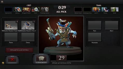 Dota Meepo Stopgame