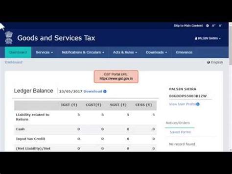 GSTN Official Guide For Linking NEFT RTGS To The Challan YouTube