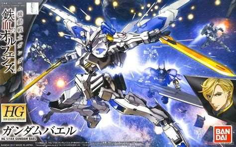 Top 5 Gundam Model Kits for 2017 - THE MAGIC RAIN