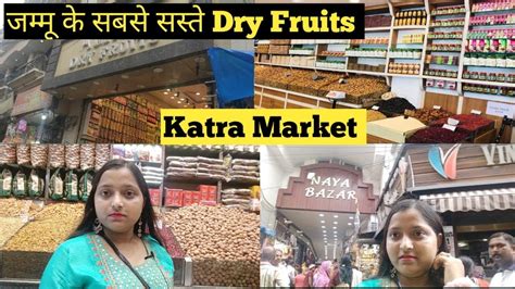 Vaishno Devi Katra Dry Fruits Market सबस ससत डरई फरटस Dry