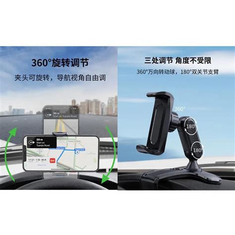 Universal Dashboard Clip Car Phone Holder ( F22 ) | MOSS® Official ...