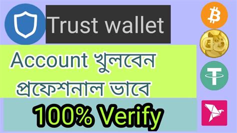 Trust Wallet A To Z How To Make Create Trust Wallet Account Trust