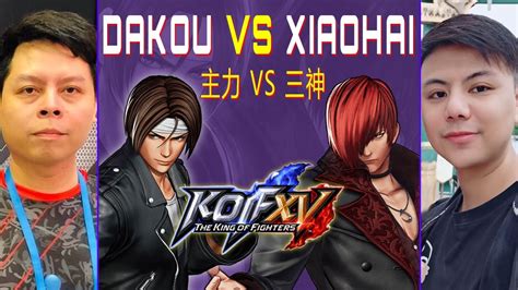 Dakou 大口 Vs Xiaohai 小孩 FT10 KOF XV 13 12 2022 Main vs Sacred