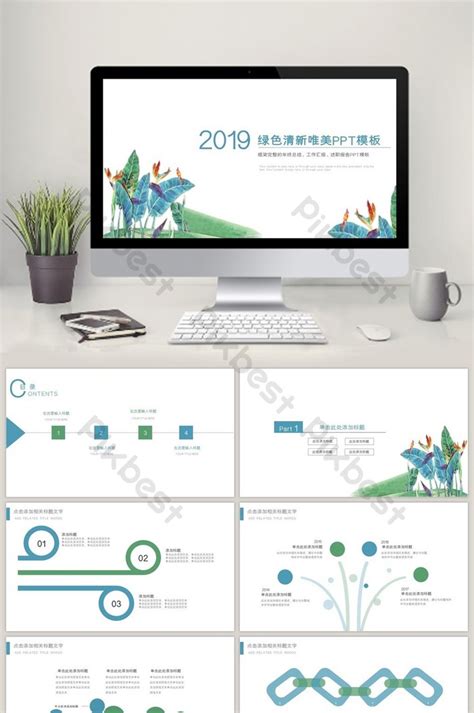 Estetika Sederhana Kecil Template Ppt Universal Segar Powerpoint Pptx Unduhan Gratis Pikbest