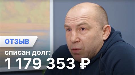 Причины воспользоваться процедурой банкротства - YouTube