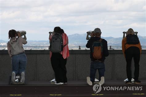 파주 Dmz 평화관광 확대 운영단체 방문객 2배 늘려 한국경제