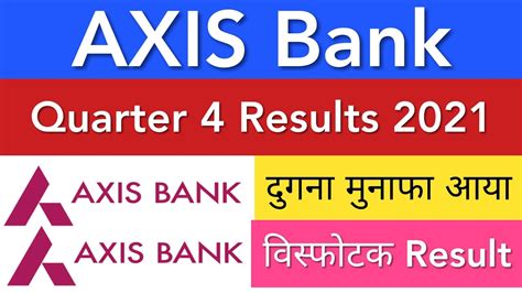 Axis Bank Q4 Results 2021 • Axis Bank Share News Today • Axis Bank