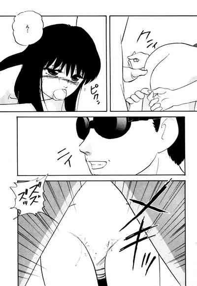 Anoko Wa Miracle Nhentai Hentai Doujinshi And Manga