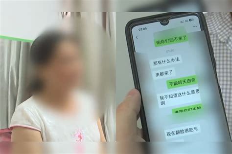 多名孩子被中介2万一人骗去缅甸称“回不来了”，家长不敢发信息：发多了挨打