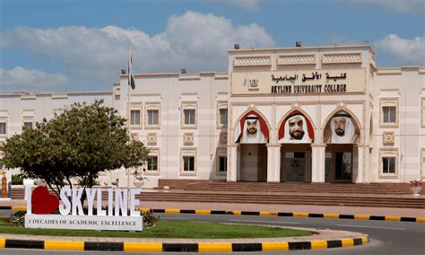 Skyline University College