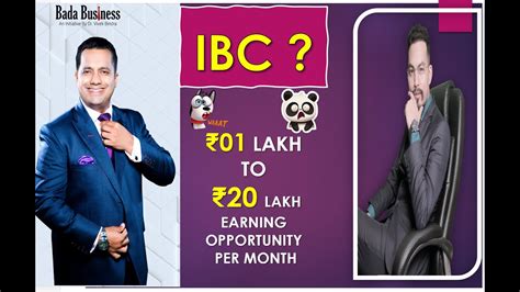 IBC Full Details By Midish Doley I Earn 1 To 20 Lakh Per Month I Dr