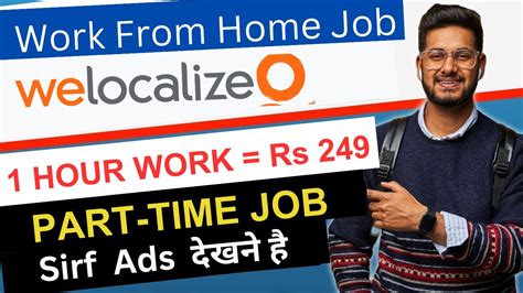 Work From Home Jobs Salary Rs Per Hour Part Time Job