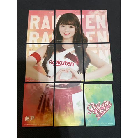 曲羿 】2021 Rakuten Girls 樂天女孩 樂天 散卡 湊套專用 女孩卡 啦啦隊 Lamigirls 蝦皮購物