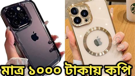 শতর দন গরম অফর আইফন ১৪ পর মযকস এর উপর iPhone 14 Pro Max high