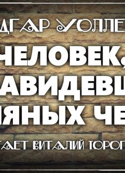 Аудиокниги жанра Детективы, триллеры - слушать онлайн. Страница 10