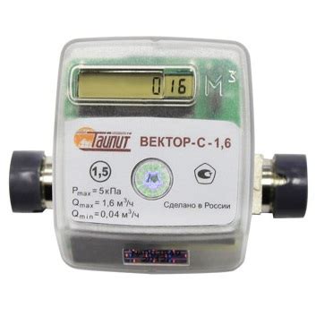 Счетчик газа ВЕКТОР-С-1,6 | Каталог сантехники Rupipe