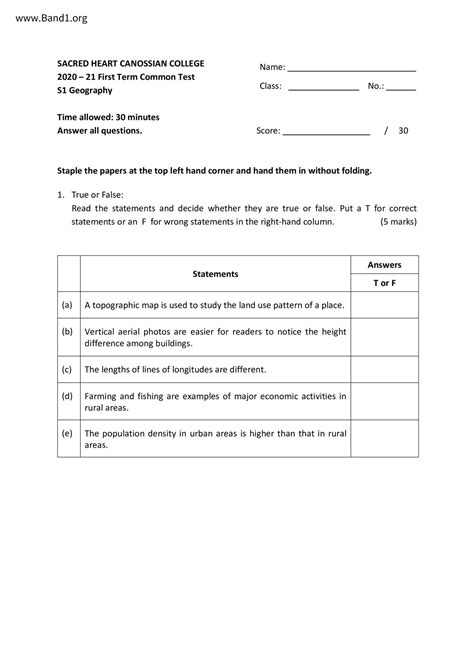 嘉諾撒聖心書院 中一 地理 F1 Geography 免費PDF試卷 past paper BAND1 ORG