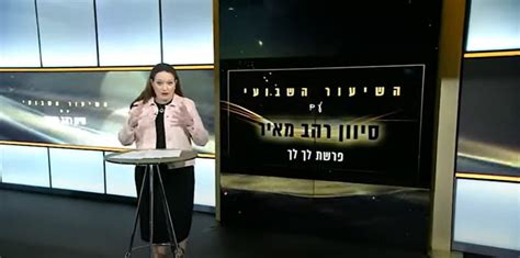 פרשת לך לך תשפ ג השיעור השבועי של סיון רהב מאיר ⋆ סיון רהב מאיר