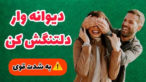 بازگشت عشق با قانون جذب یک روش فوق العاده قوی برای دلتنگ کردن و