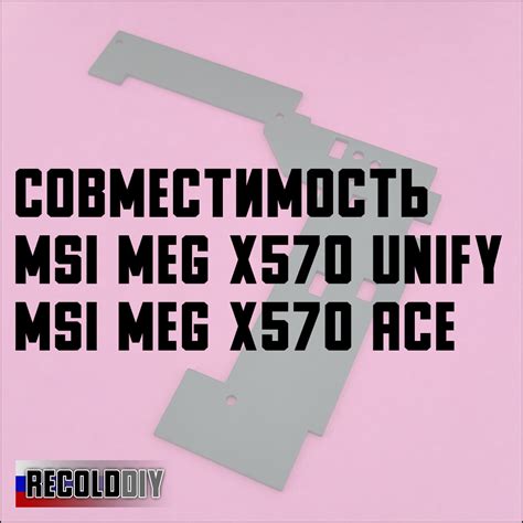 Купить Радиатор для vrm материнской платы MSI MEG X570 UNIFY, MEG X570 ACE
