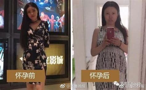 美女晒怀孕前后惊人对比照 老公们看完哭了手机新浪网