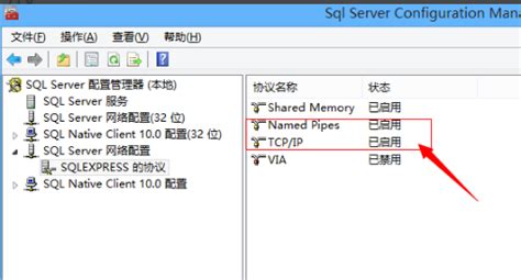 Sqlserver：连接到服务器 无法连接到local360新知