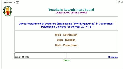 Trb Polytechnic Lecture Recruitment Updates Youtube