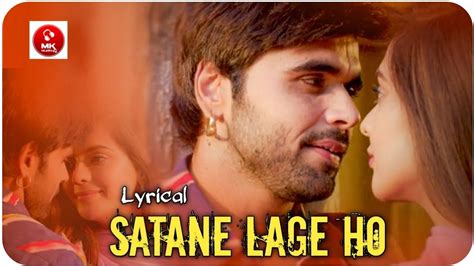 Satane Lage Ho Lyrical Video Ninja New Sad Song Latest