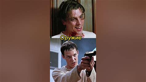 Крик. Билли vs Стю - YouTube
