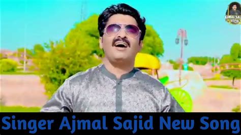 New Ajmal Sajid Song 2022 Youtube