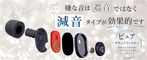 Amazon Ksgear 耳栓 【聴覚過敏 ミソフォニア】 聴覚保護 1秒で嫌な音だけを減音 音が綺麗 ノイズキャンセリング 会話用