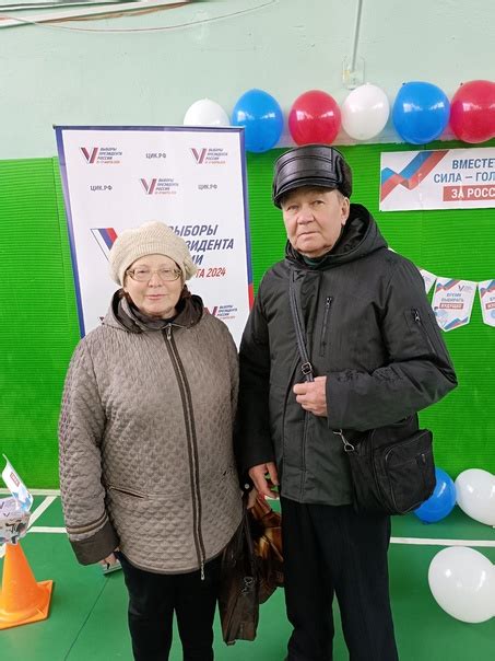 Нина Георгиевна Абрамова и Николай Александрович Пономарёв исполнили ...