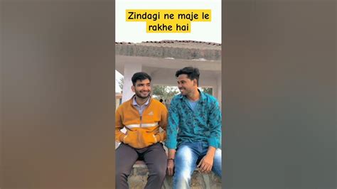 Zindagi Ke Maje 😲 Shorts Comedy Comedyshorts Youtube