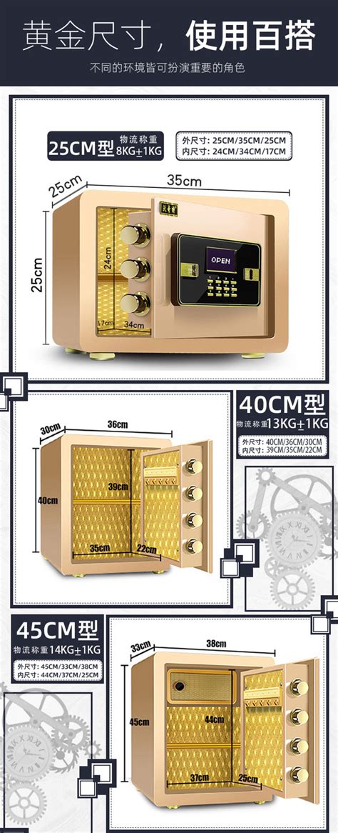 保險櫃指紋電子密碼迷你家用辦公入牆防盜報警全鋼保險箱 鴻堅網購 購你所想，享你所購！