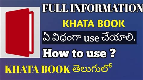 How To Use Khata Book App In Telugu Khata Book In Telugu Youtube