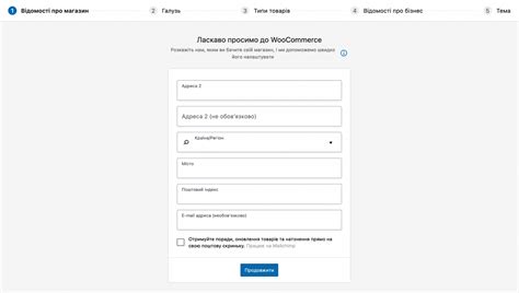Як зробити сайт на WordPress? Плагіни • Блог Hostpro