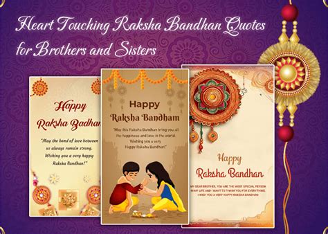 Heart Touching Raksha Bandhan Quotes For Brothers And Sisters