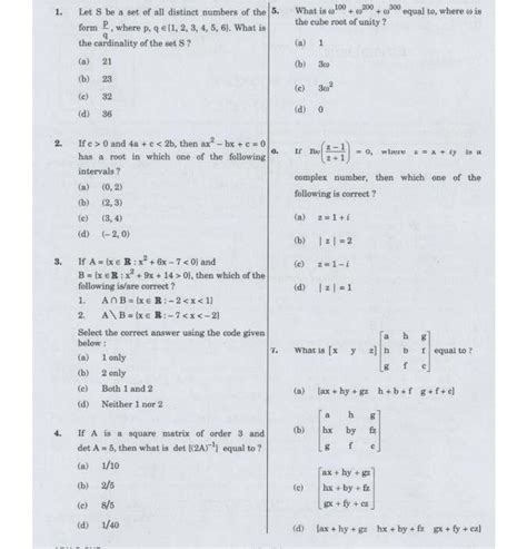 (Download) UPSC: NDA & NA Exam (II), Paper 2016 - "Mathematics" | UPSC ... 
