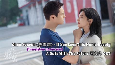 Chen Xueran If You Love This World Deeply A Date With The