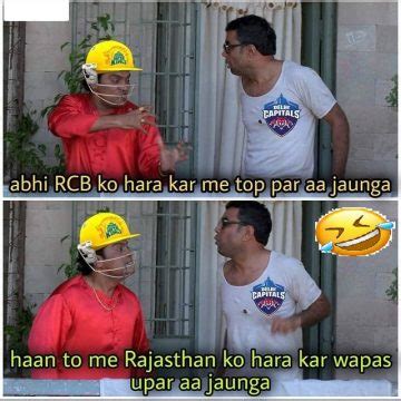 Funny RCB Memes - RCB Funny Meme Pics