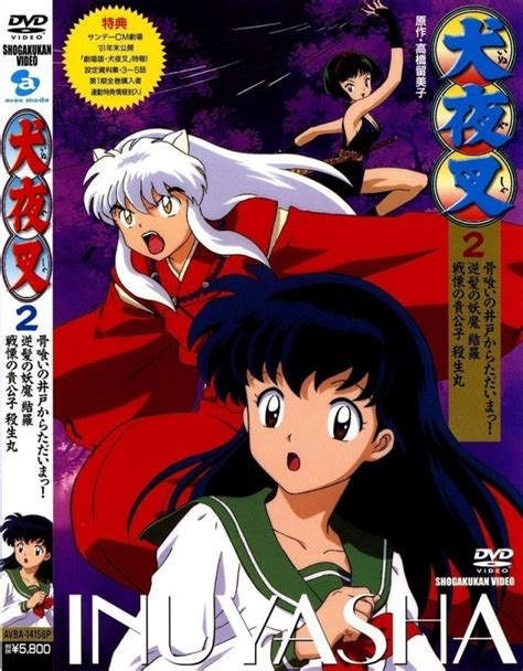 Dvdiso Inuyasha Season 1 Season 7 犬夜叉 David Shop