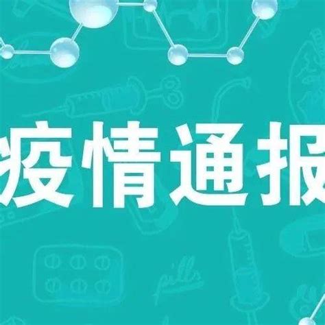 3月28日0时至24时，云南新增境外输入确诊病例2例 尚在 治愈 死亡