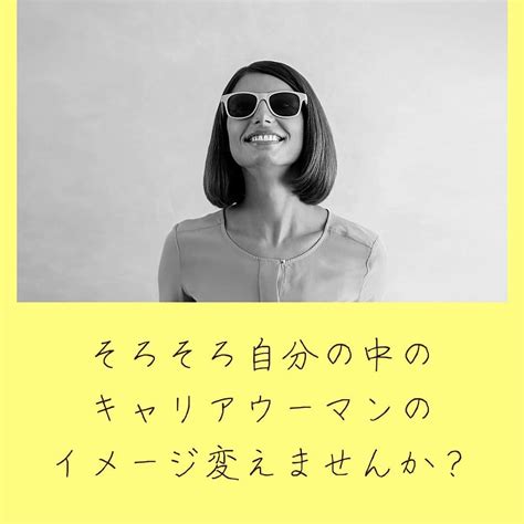 Chihoさんのインスタグラム写真 Chihoinstagram「💛キャリアウーマン💛﻿ パンツスーツに、ローヒール﻿ 家には寝るため