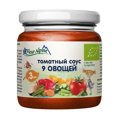 Детский томатный соус Fleur Alpine Organic 9 овощей, от 3 лет, 95 г ...
