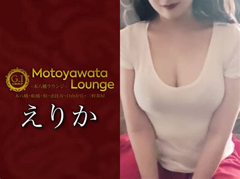 【体験】motoyawata Loungeえりか～クォーター系の綺麗なグラビアスタイル美女 小悪魔なskb天国～ 不死鳥のメンズエステ