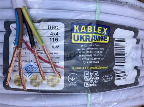Кабель ПВС 4х4.0 провод медный силовой Одесса Каблекс - купить по ...