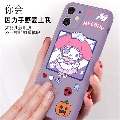 适用oppoRealmeQ3pro真我手机壳Realme库洛米Q3i液态硅胶Q2pro可爱美乐蒂Q2i动漫卡通情侣Q3s全包防摔壳 虎窝淘