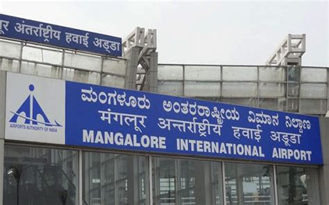 Mangalore Airport Is India S Cleanest Airport