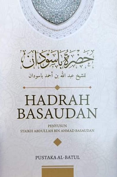 Kitab Hadrah Basaudan Laduni Id Layanan Dokumentasi Ulama Dan